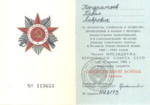 ОВ-1-2-юб НА ОДНОГО!!!