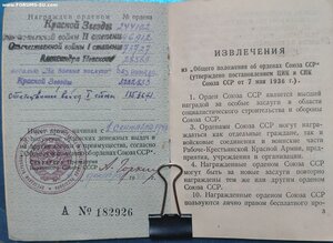 АН,ОВ1 ОВ2,и 2КЗ
