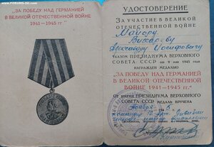 АН,ОВ1 ОВ2,и 2КЗ