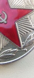 Медаль за 20 лет безупречной службы МООП РСФСР