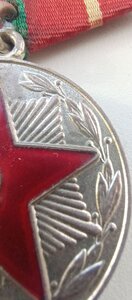 Медаль за 20 лет безупречной службы МООП РСФСР