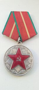 Медаль за 20 лет безупречной службы МООП РСФСР