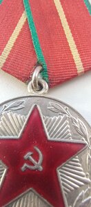 Медаль за 20 лет безупречной службы МООП РСФСР
