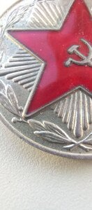 Медаль за 20 лет безупречной службы МООП РСФСР