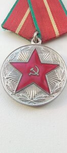 Медаль за 20 лет безупречной службы МООП РСФСР