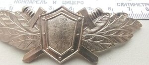 Знак прокуратура