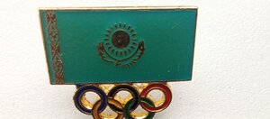 Знак Национальный олимпийский комитет республики Казахстан