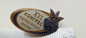 Знак ; XVI конгрес федерації футболу України