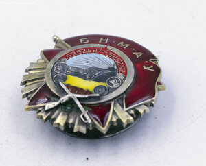 Красное знамя МНР 1940 года 1 тип 3х клепка номер 79