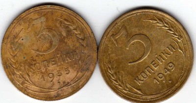 кучка монет до 61 года