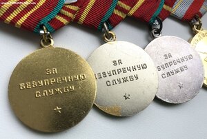 ВЫСЛУЖНАЯ КОЛОДКА (XX-XV-X) КГБ