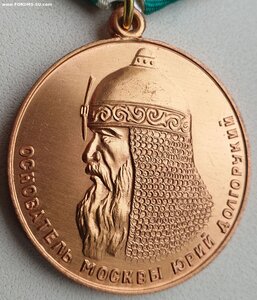 800 лет Москве круглое позднее ухо в люксе