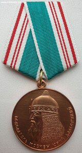 800 лет Москве круглое позднее ухо в люксе