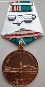 800 лет Москве круглое позднее ухо в люксе