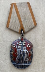 Знак Почёта №I86O8O плоский