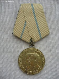Партизан II ст. Родной сбор. Состояние!