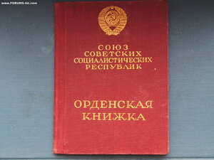 ТКЗ  26888 БЕЗ КЛЕЙМЕНИЯ!!! с ДОК