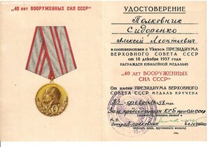 Кавказ от начальника ПВ НКВД БелО+++