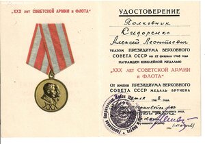 Кавказ от начальника ПВ НКВД БелО+++