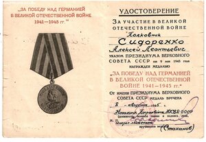 Кавказ от начальника ПВ НКВД БелО+++