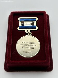 Медаль ЧВК Вагнер За освобождение Шугалея и Суэйфана + док