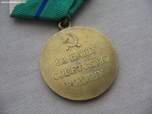 Партизан II ст. Редкая лента. Состояние!