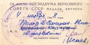 ОВ-1 + БКЗ + БКЗ + КЗ + МЕДАЛИ + ЛЁТЧИК ИСТРЕБИТЕЛЬ ЯК-3