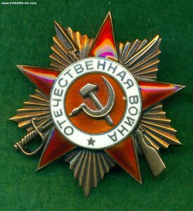 ОВ-1 № 166 *** на генерал-майора