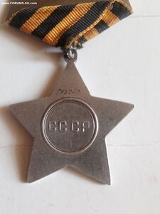 Слава 3ст 592т.