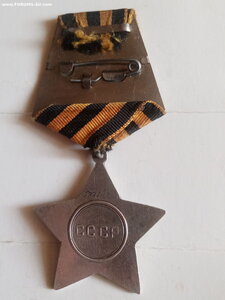 Слава 3ст 592т.