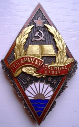 Отличник просвещения Латв.ССР.