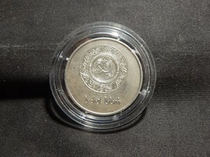 Серебряная школьная медаль ГССР 1954 г.