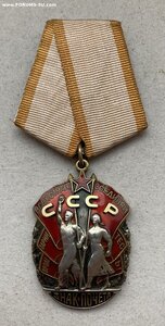 «Знак Почёта» буквы накладные. ЛЮКС. Фиксировано.