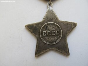 Вторая Слава № 5тыс