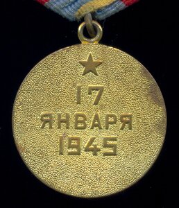 Варшава военкомат