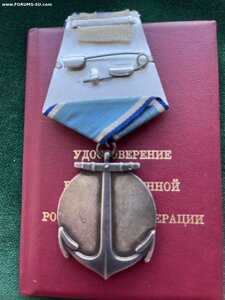 Ушаков Соловецкой школы юнг с документом