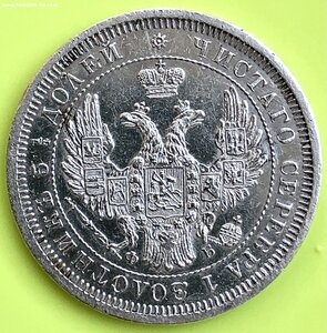 ПОЛУП0ЛТИНА 1857 / СПБ ФБ