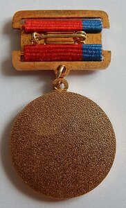 Заслуженный Экономист РСФСР