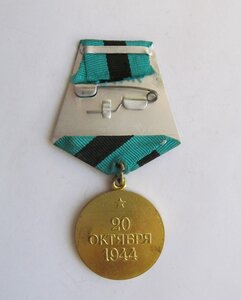 Белград(военкомат) Красавец!