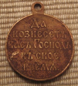 Русско-японская война