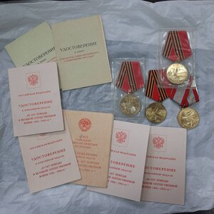 Солянка медалей юбилейка