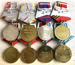 МЕДАЛЬНАЯ СОЛЯНКА