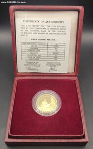 Беларусь 50 рублей 1996, Au999, спортивная гимнастика