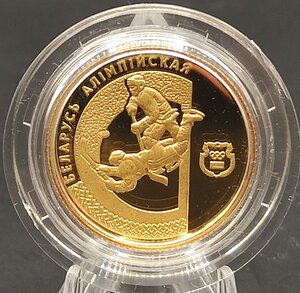 Беларусь 50 рублей 1997, Au999, хоккей