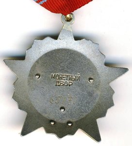 Октябрь № 65171 с доком