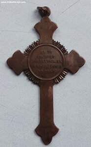 Наперсный крест 1853-56г