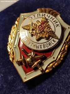 Знак ОТЛИЧНИК Сухопутных. Из коробки. Монетный двор.