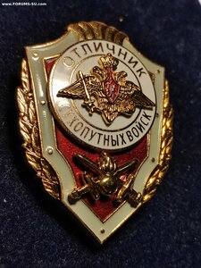 Знак ОТЛИЧНИК Сухопутных. Из коробки. Монетный двор.