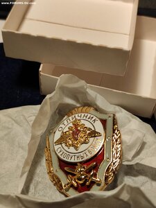 Знак ОТЛИЧНИК Сухопутных. Из коробки. Монетный двор.