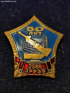 Знак Завод ремонт Радио Электронн. Вооружения. Беларусь.